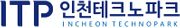 ITP - Pavilion Sponsor