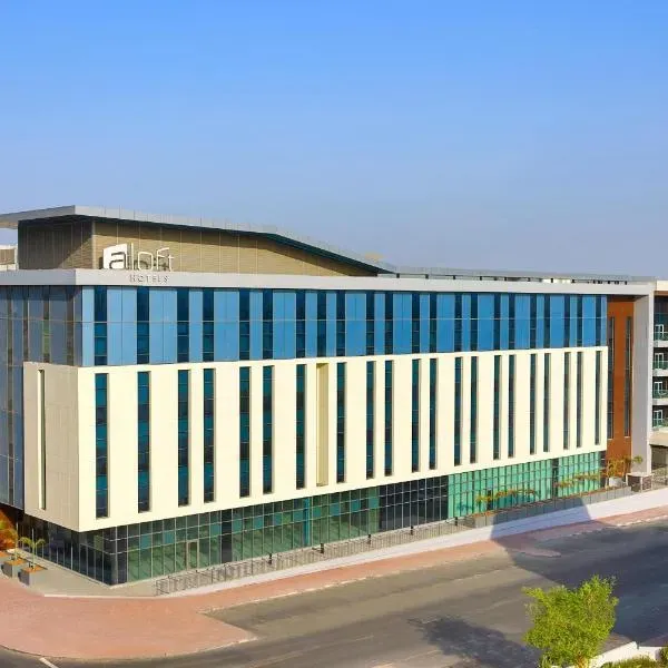 ibis World Trade Centre