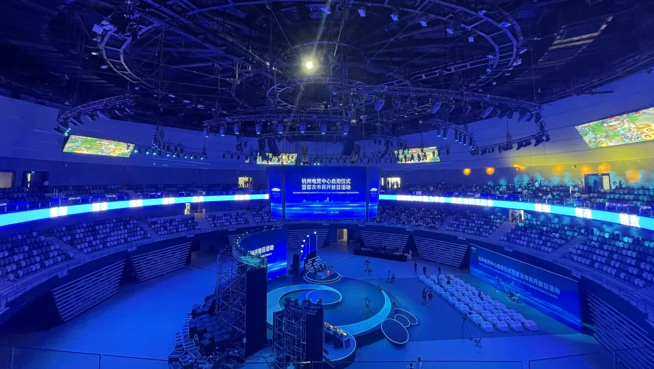 China's First Pro Esports Venue Trusts EAW to Achieve Even Sound - Here's Why