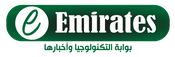 Eemirates