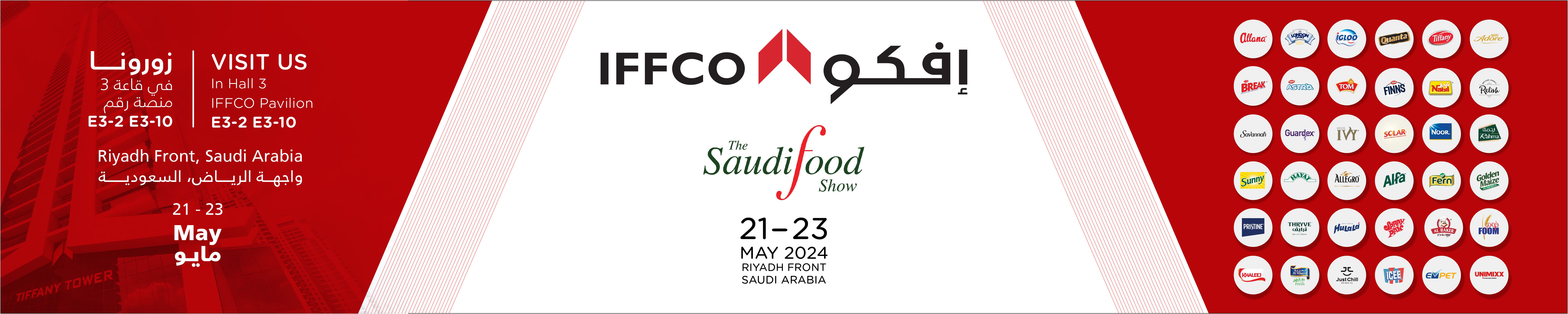 IFFCO Banner - Sponsor for The Saudi Food Show