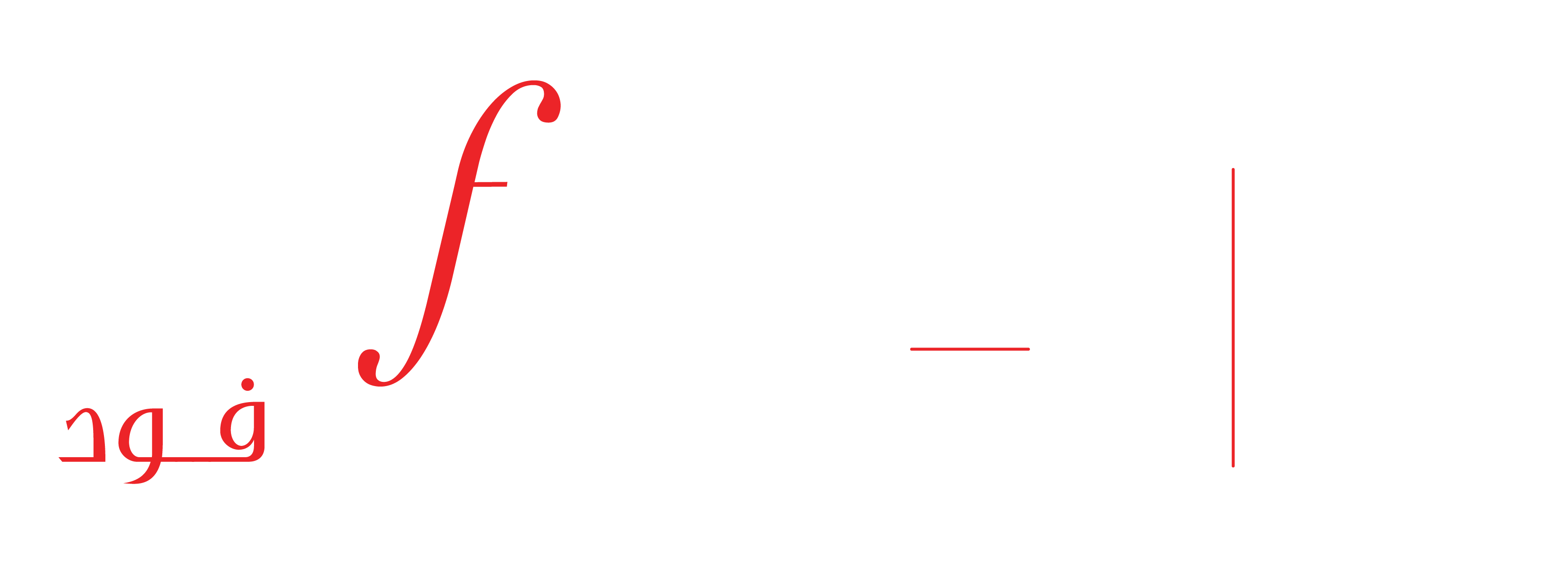 SFS26logo