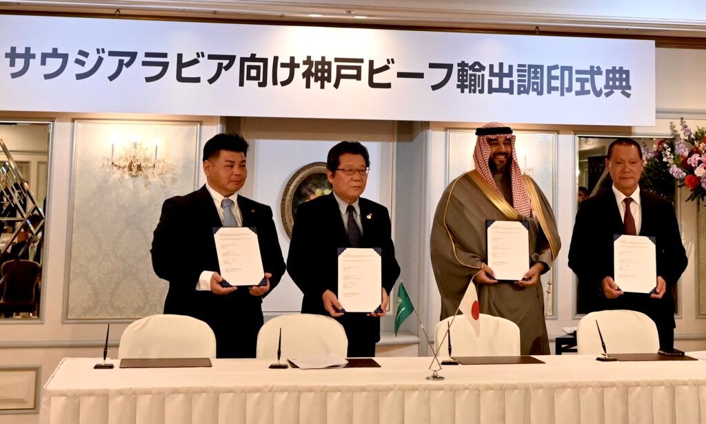 Japan certified to export halal Kobe beef to Saudi Arabia