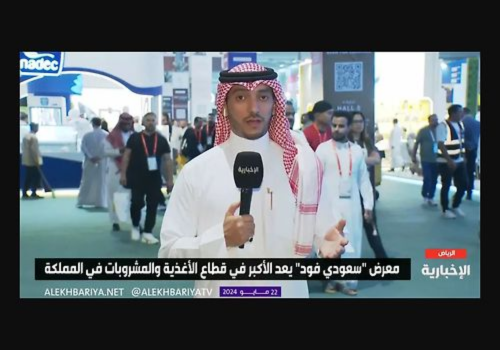 Food Exhibition | The Saudi Food Show 2025