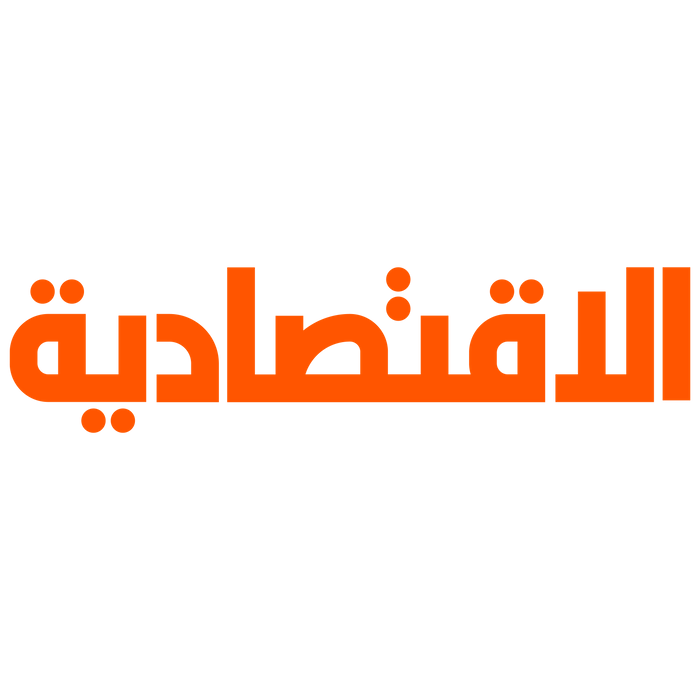 Al Eqtisadiah
