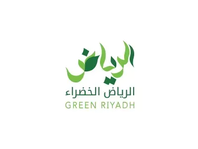 Green Riyadh