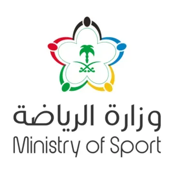 Ministry of Sport