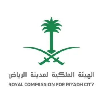 Royal Commission of Riyadh City