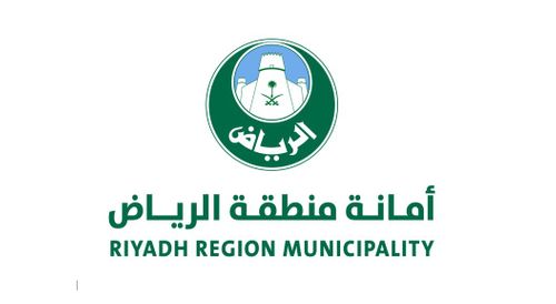 Riyadh Region Municipality