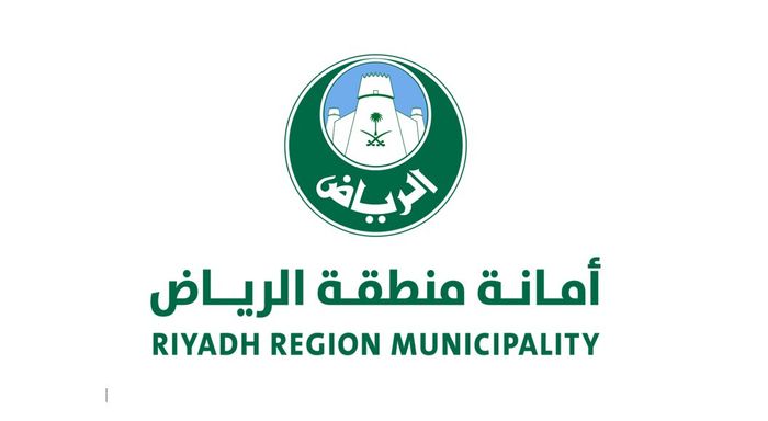 Riyadh Region Municipality