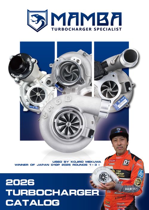 MAMBA Product Catalog