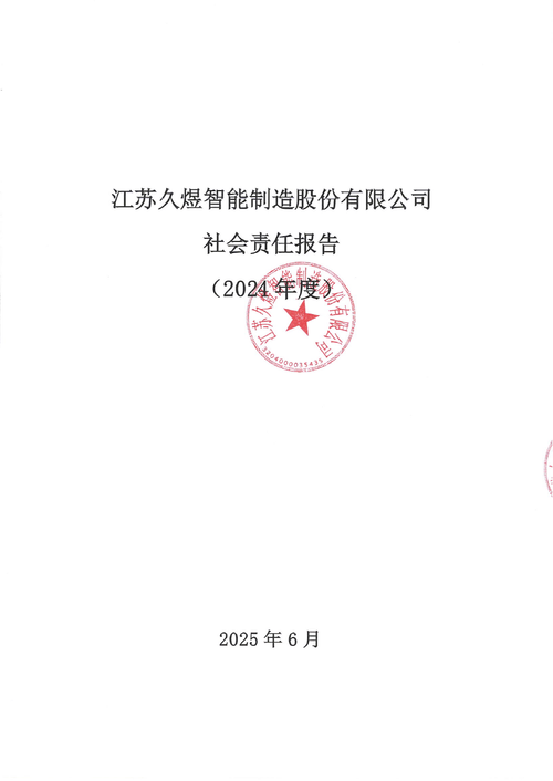 2024 Corporate Social Responsibility Report