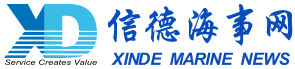 Xinde Marine News