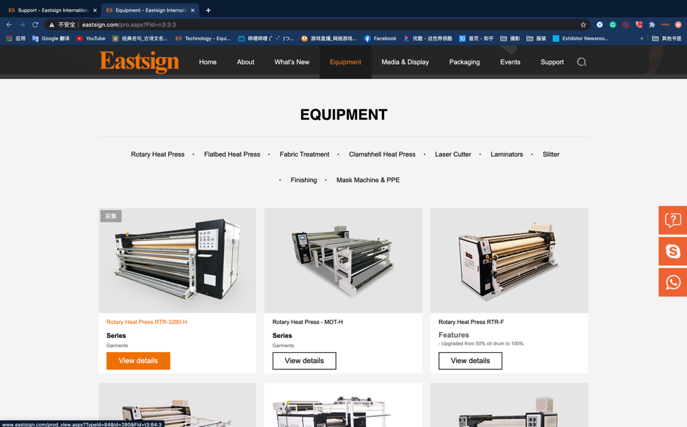 Eastsign International Limited