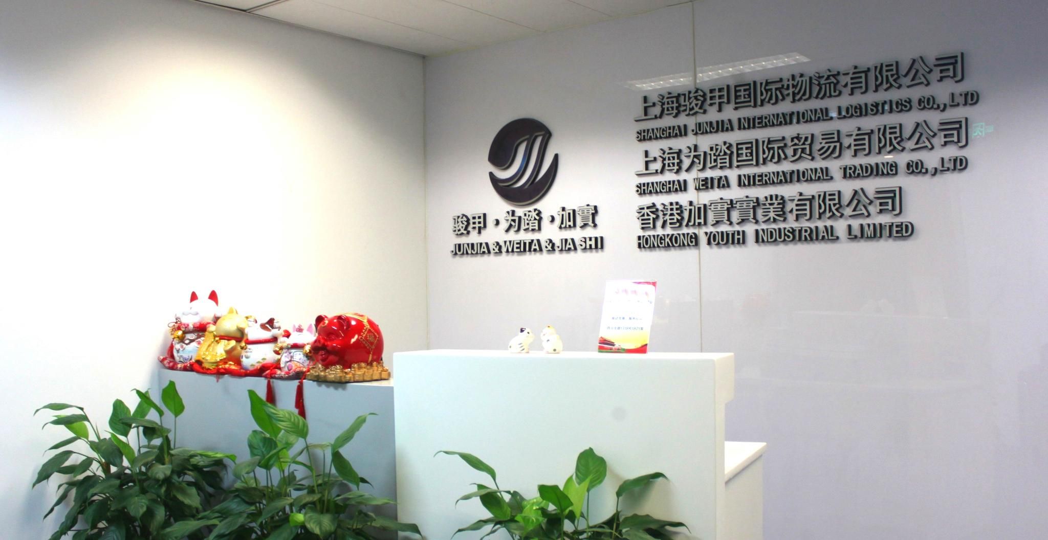 Shanghai Weita International Trading Co., Ltd