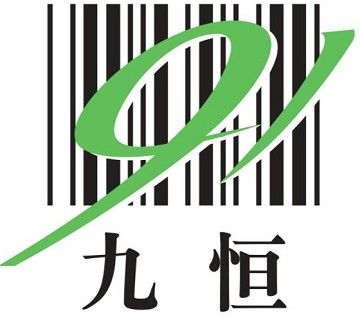 Guangzhou Jiuheng Bar Code Co.,Ltd