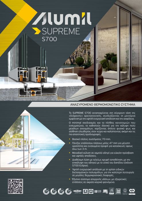 VS700 LIFT AND SLIDE