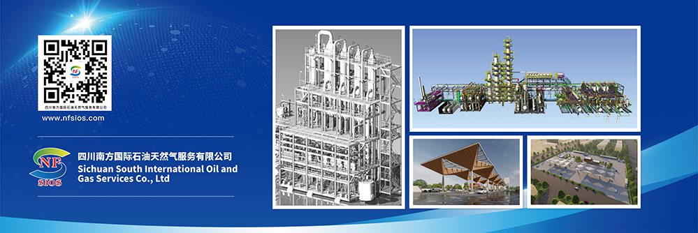 Sichuan South International Oil And Gas Services Co., Ltd.