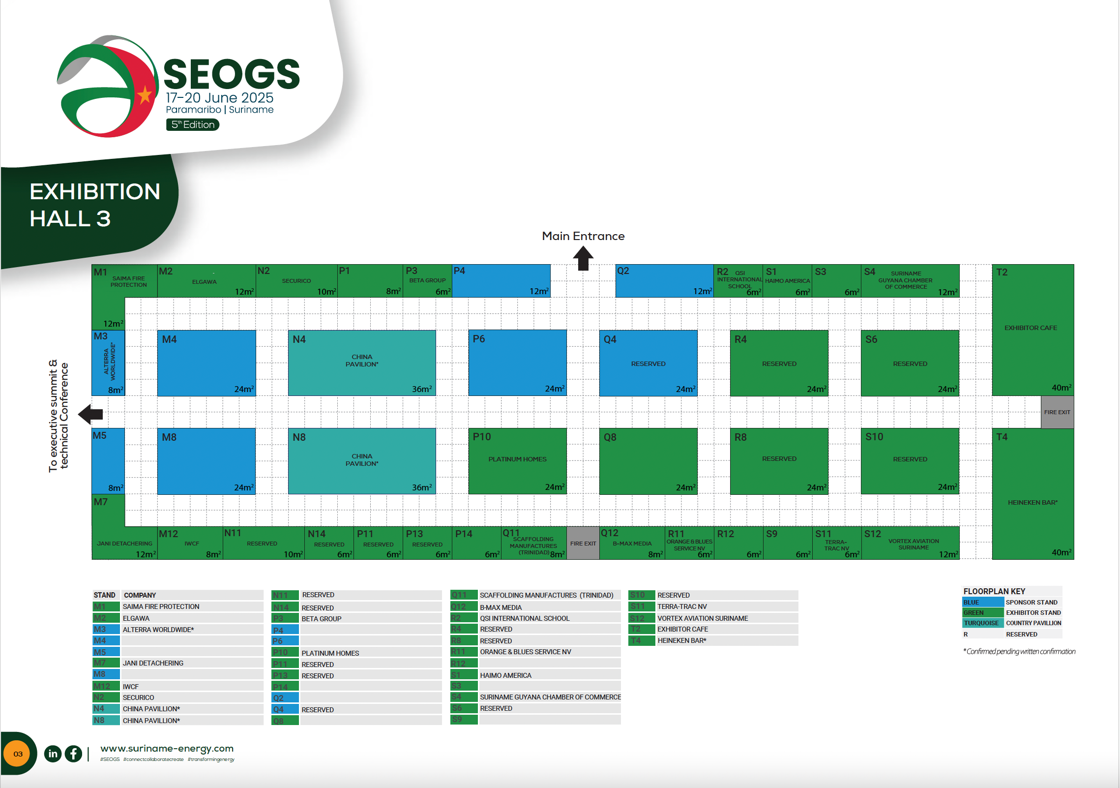 SEOGS2025_hall3