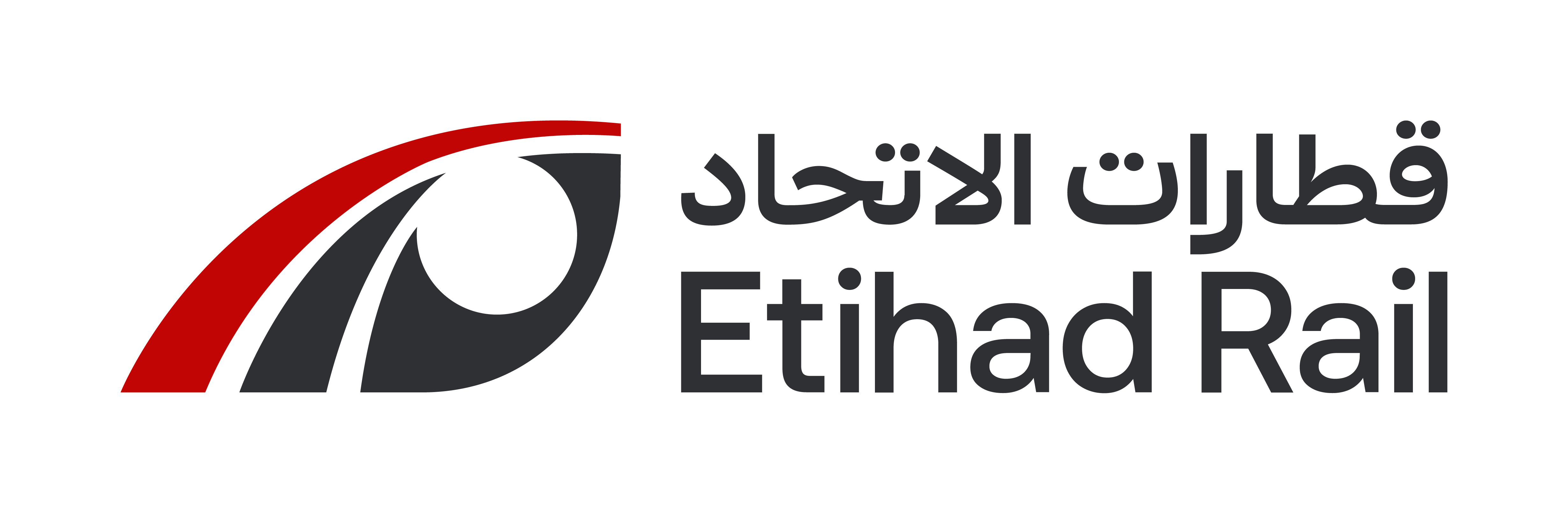 Etihad Rail Logo