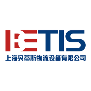 Exhibitor profile image for Shanghai Betis Logistics Eq