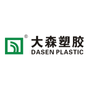 Dasen Plastic Industrial