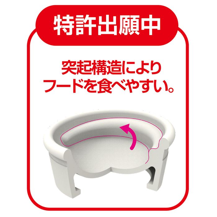 PETIO UK - Petio Porcelain Cat Bowl - Wet Food