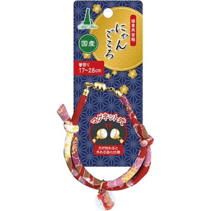 Petio AddMate Handmade Kimono Pattern Cat Collar