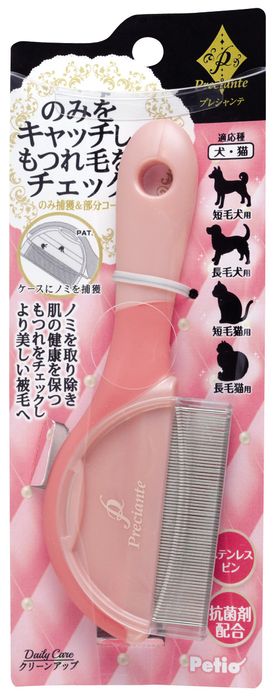 Petio Flea Capture & Partial Comb for Pets