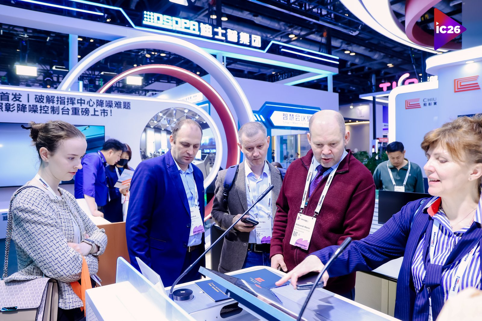INFOCOMM CHINA SHOWCASE