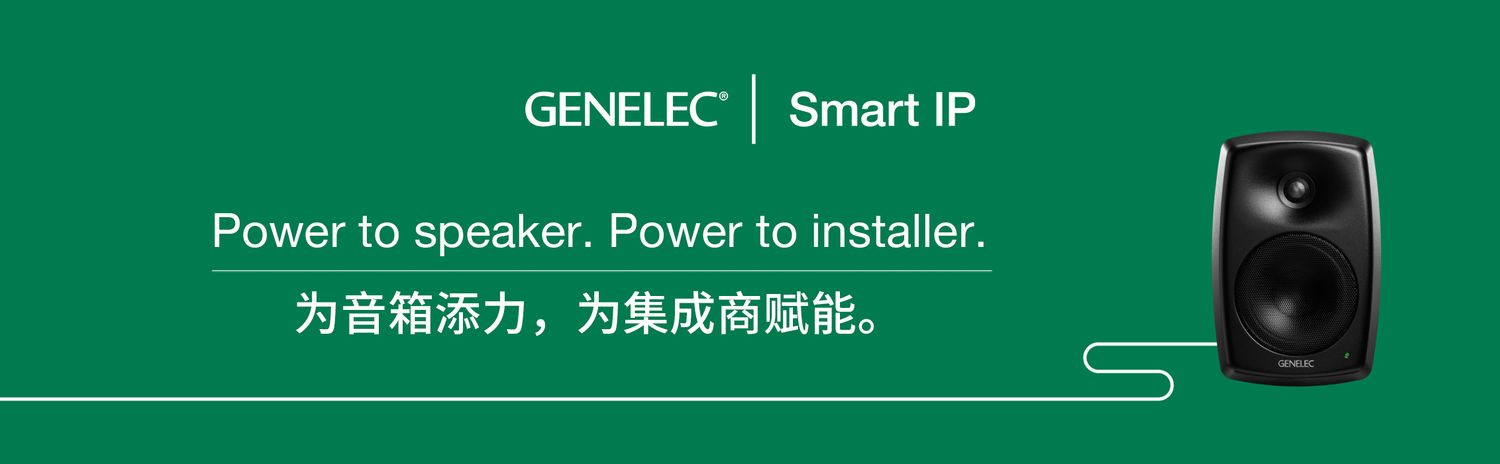 GENELEC