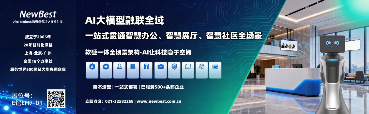 NEWBEST