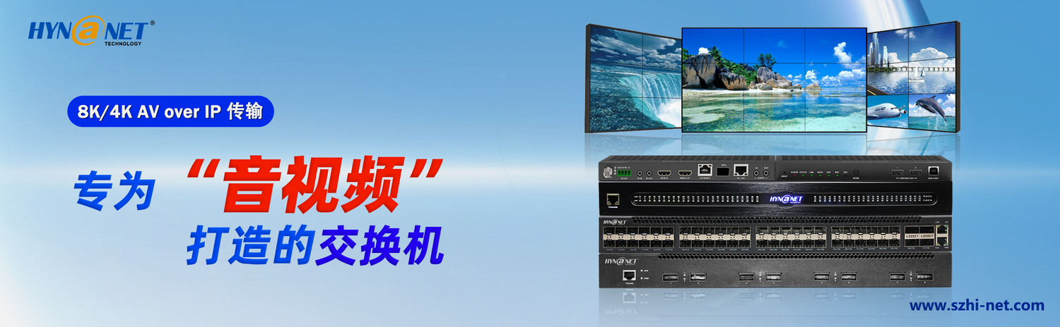 HI-NET