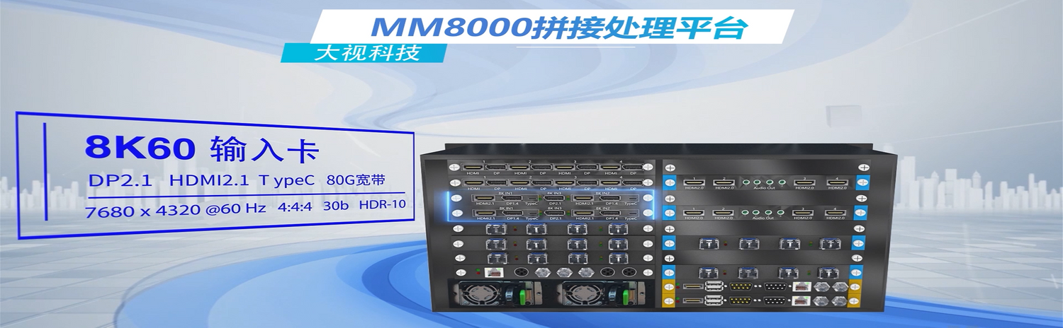 MVIEWTECH