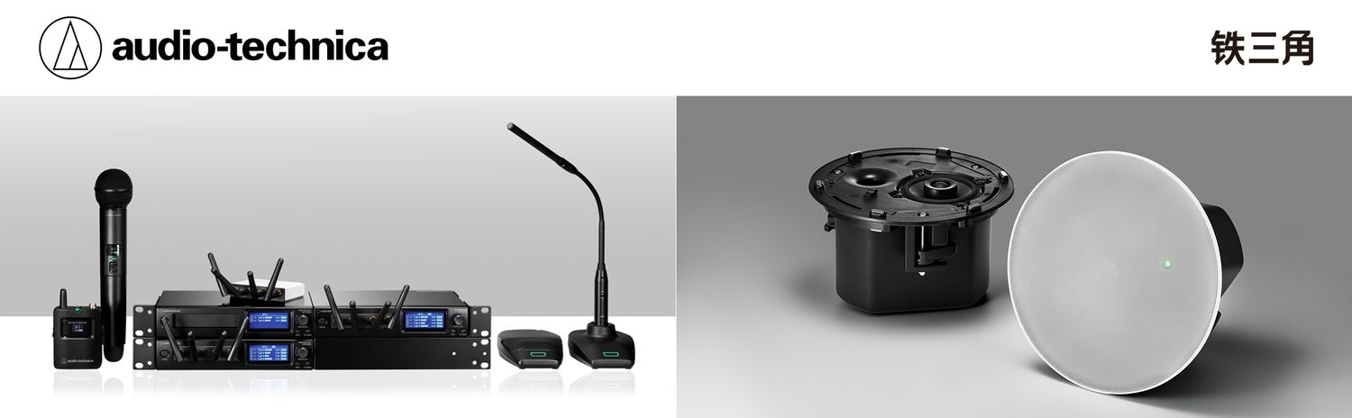 AUDIO-TECHNICA