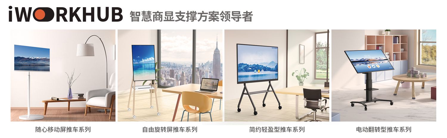 IWORKHUB