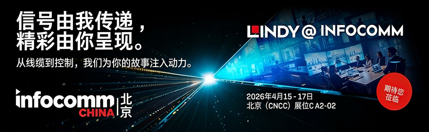 LINDY