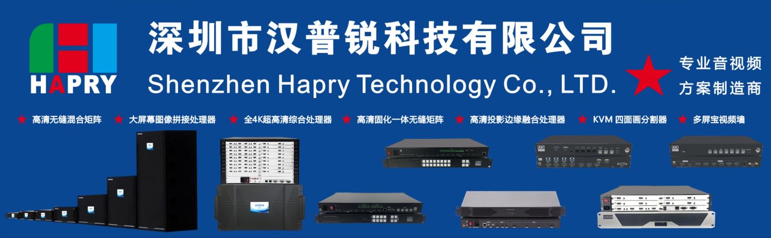 HAPRY TECHNOLOGY
