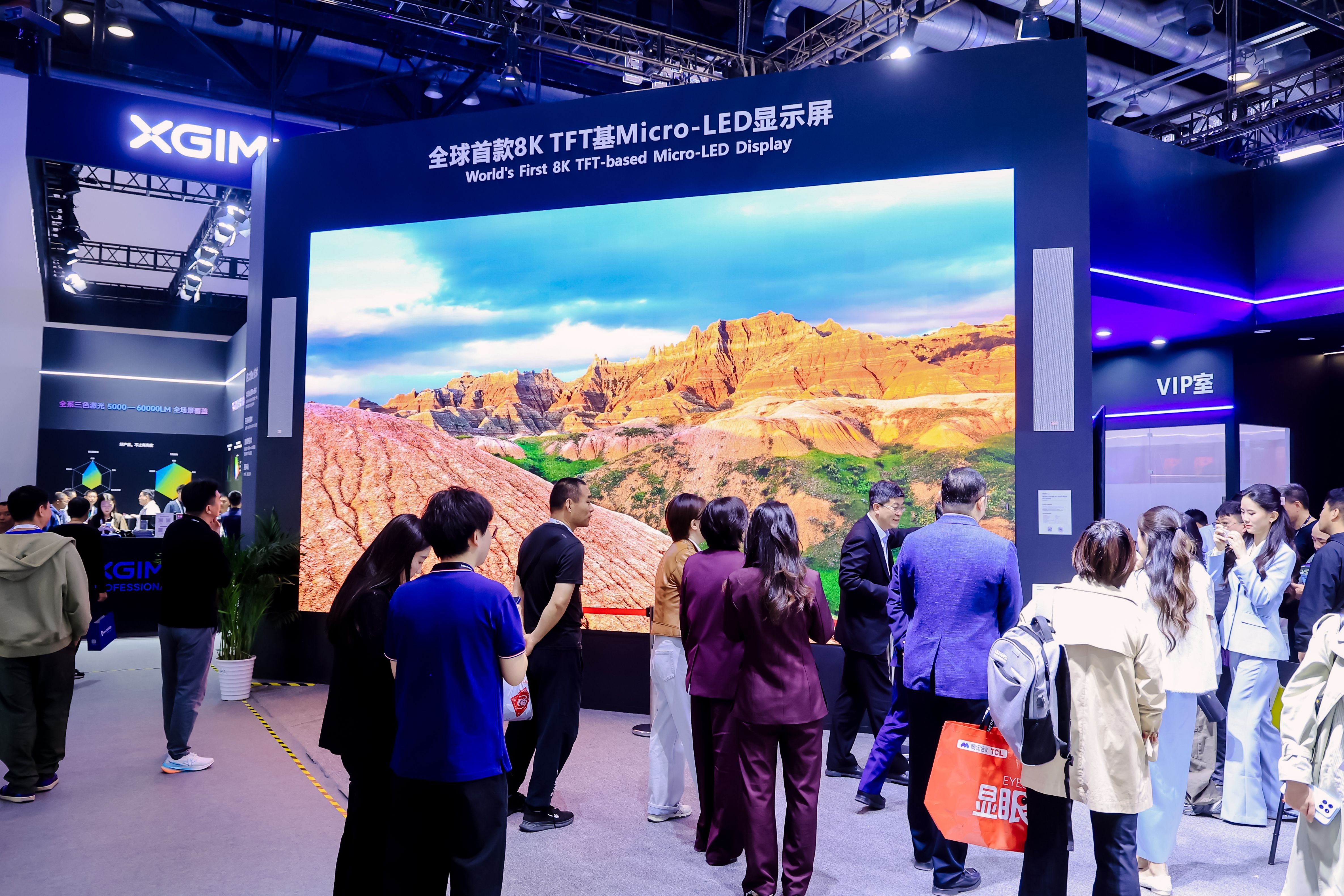 InfoComm China visitor experiencing technology