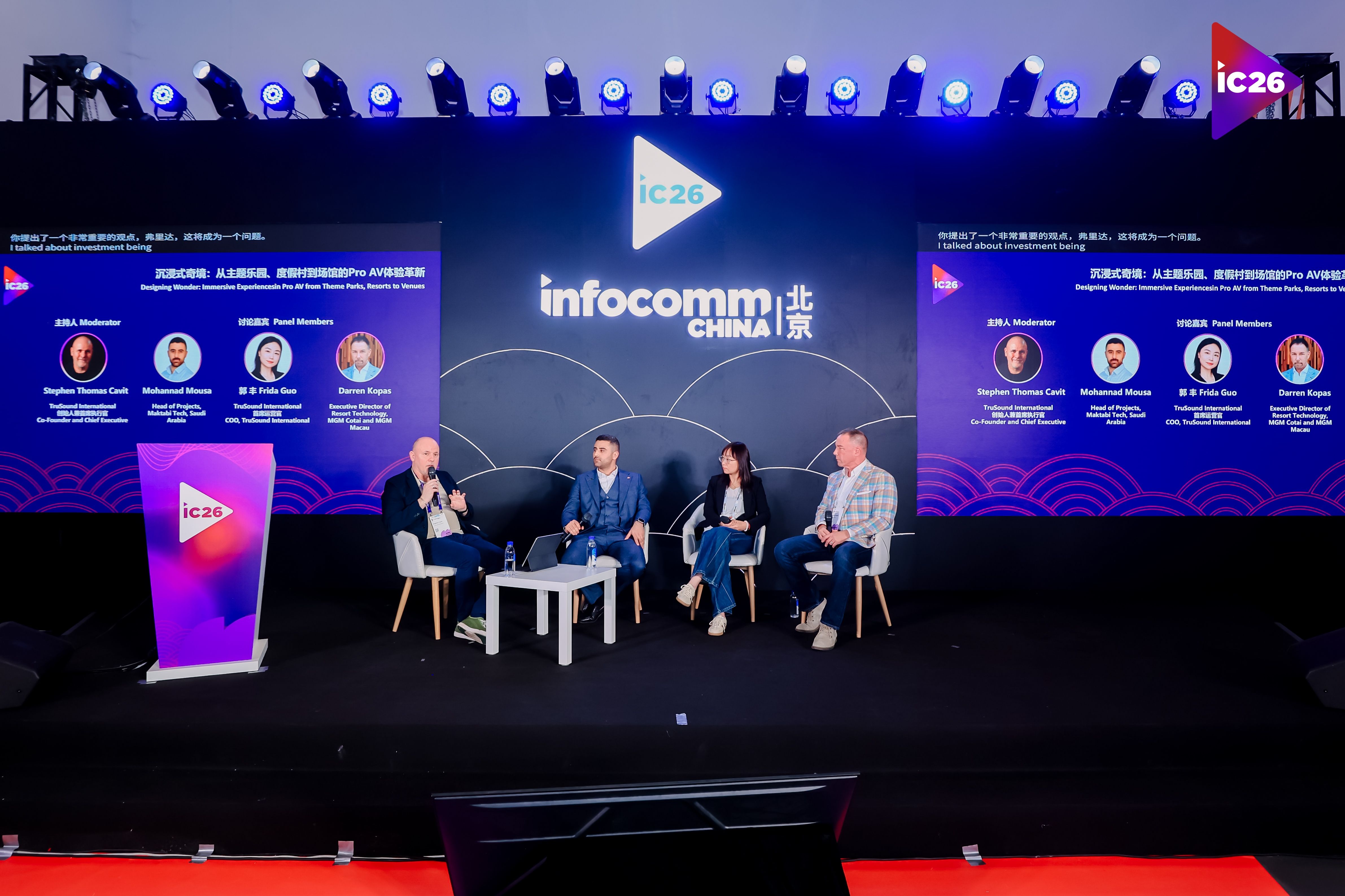 Summit Panel