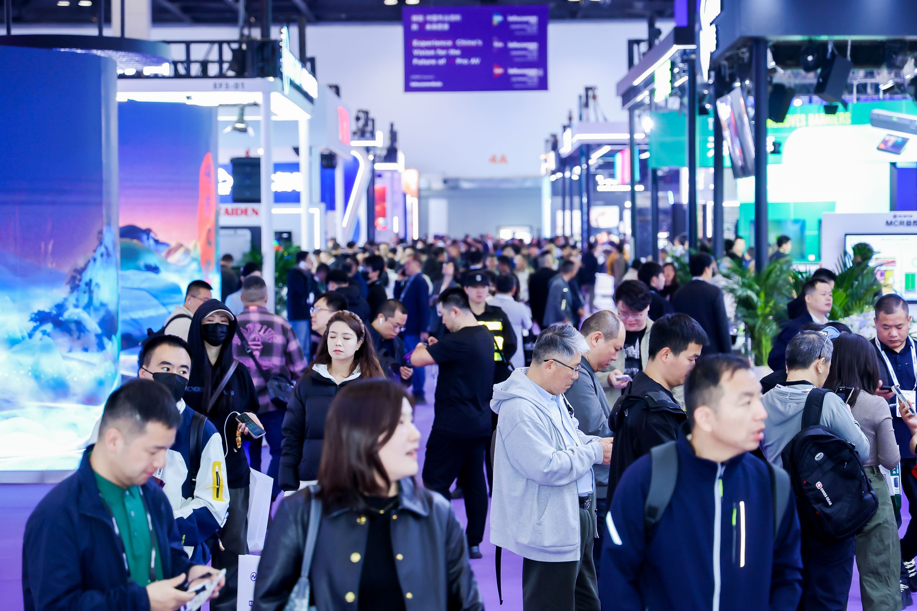 Beijing InfoComm China visitor show floor