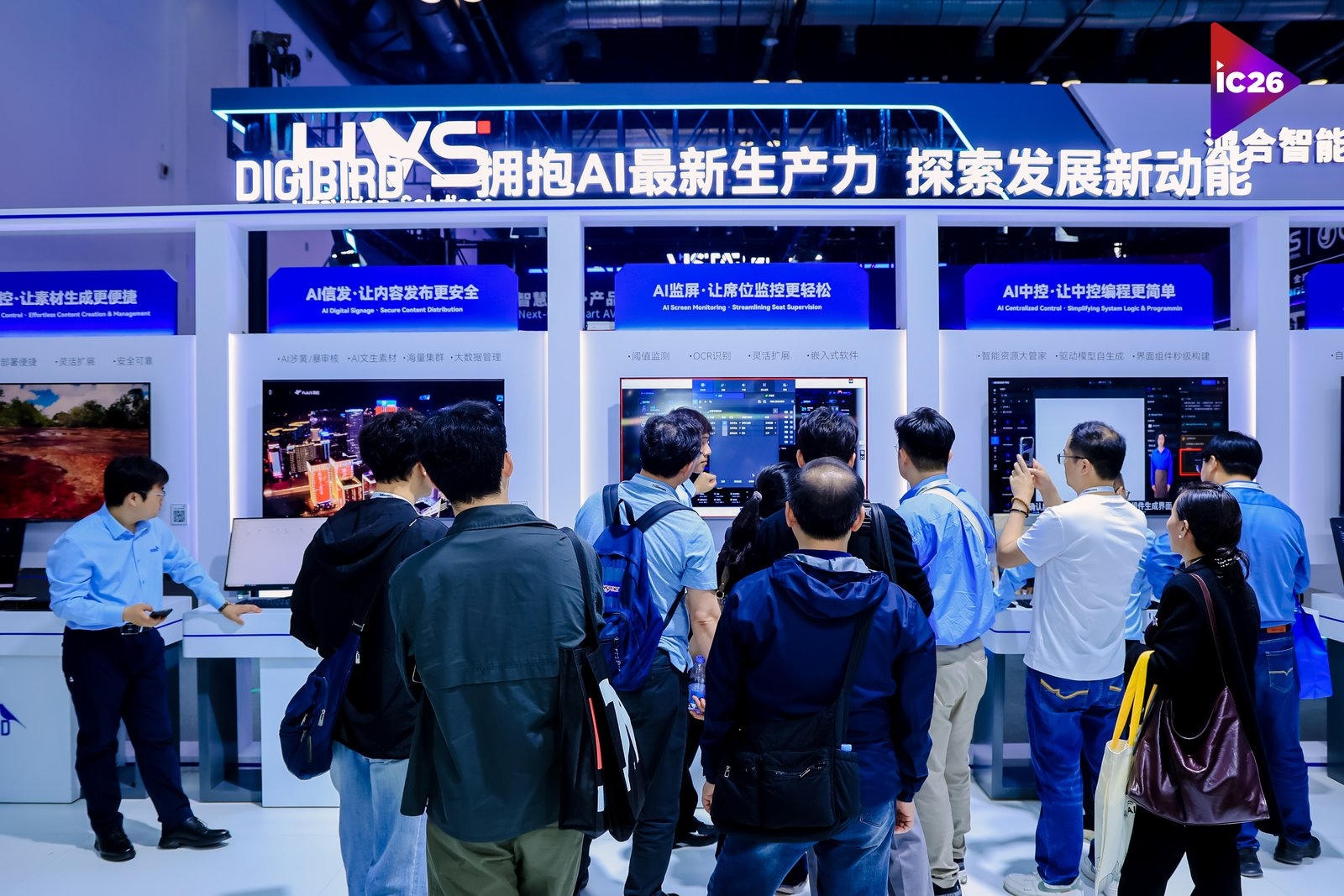Smart Workplace ConvergeTech at InfoComm China 2026