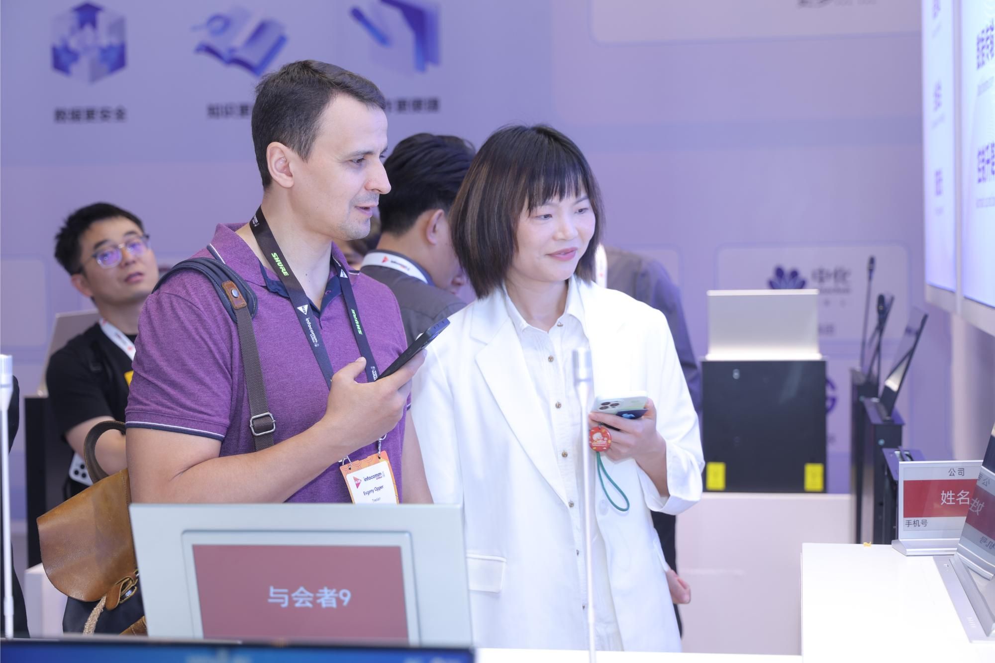 International Visitor experience at InfoComm China