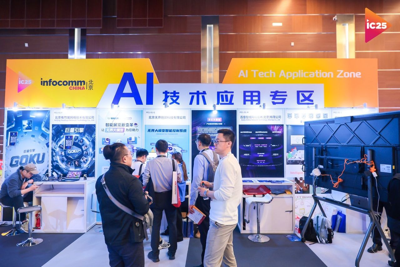 AI tech zone presentation