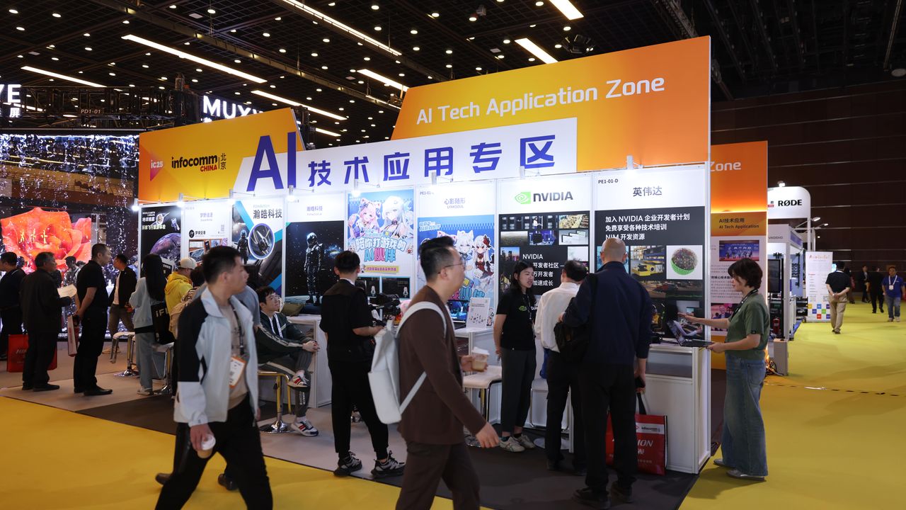 AI Tech Application Zone