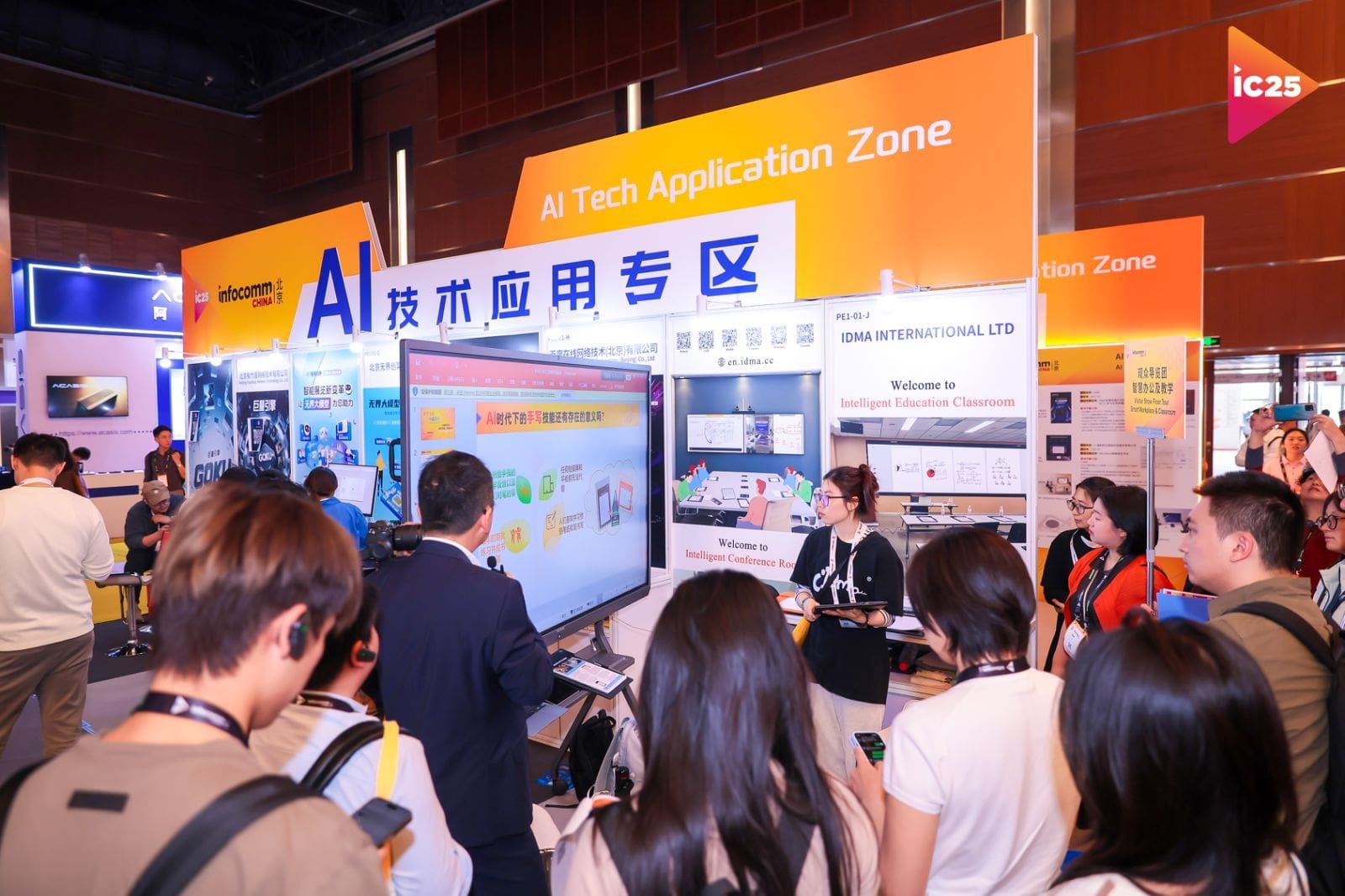 AI Tech Zone
