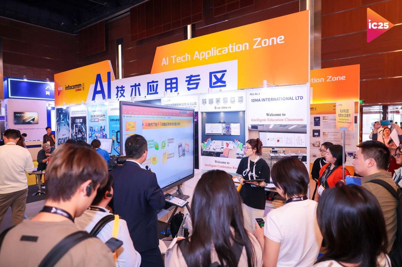 AI Tech Application Zone