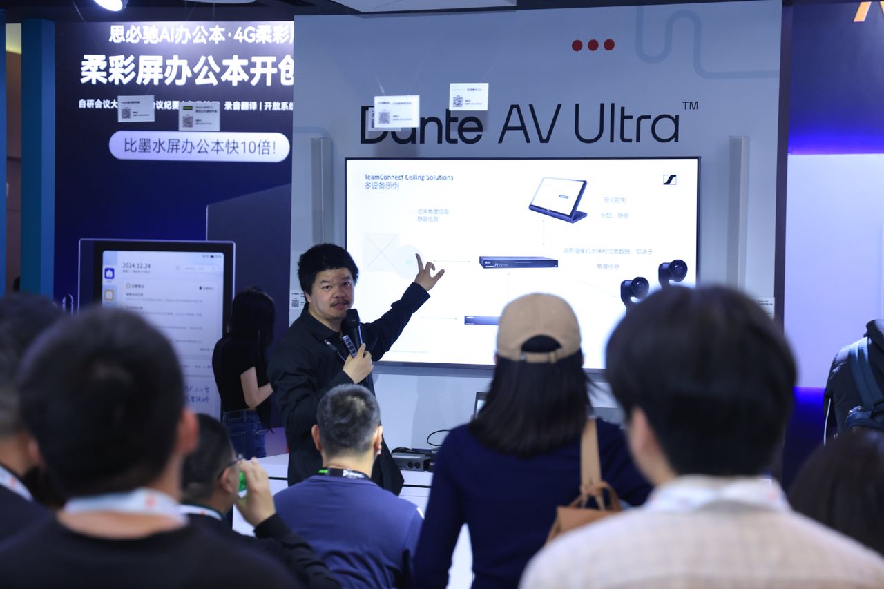 Audience looking at products