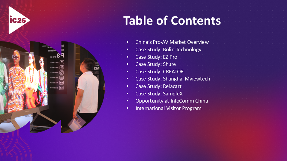 China Pro-AV Market Playbook