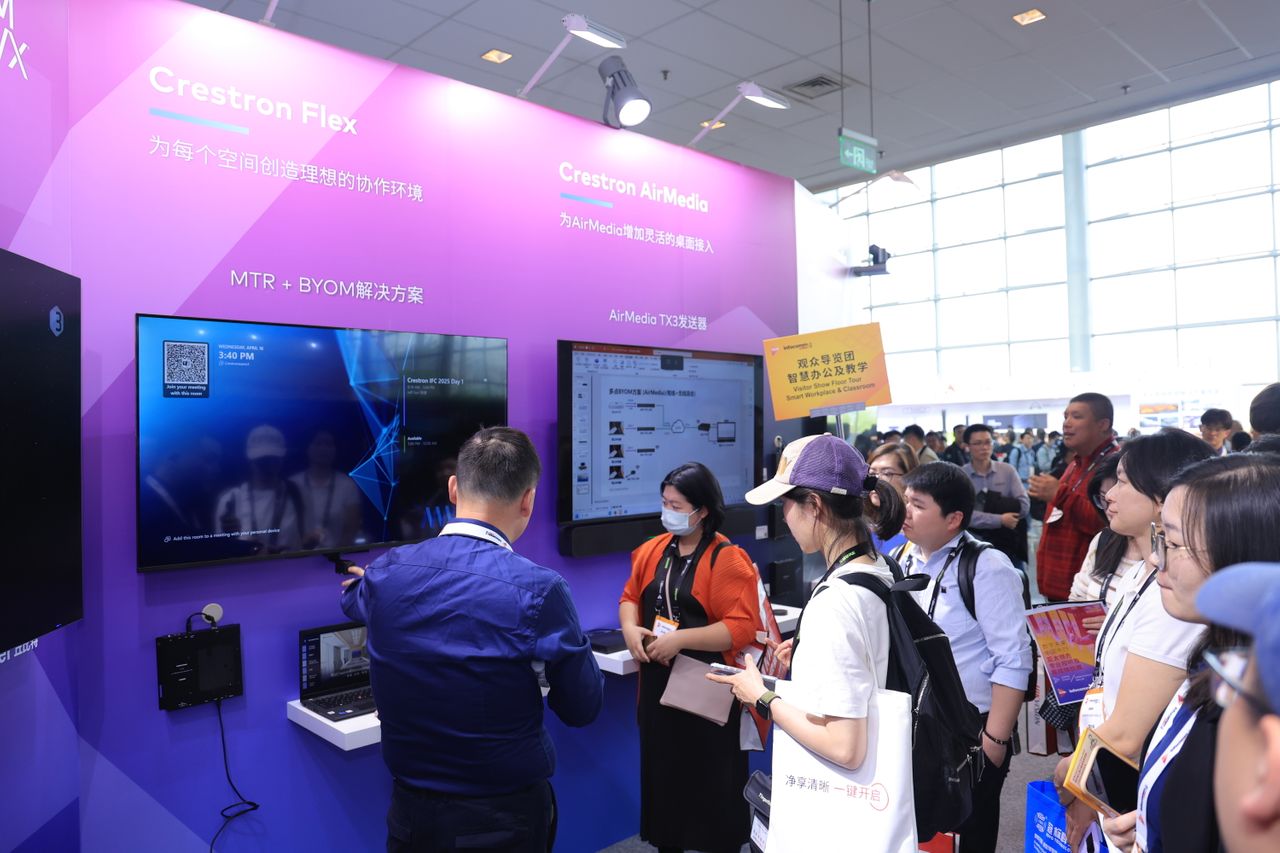 Immersive Experience